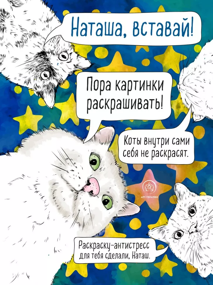 Магазин Наташа Орел Официальный